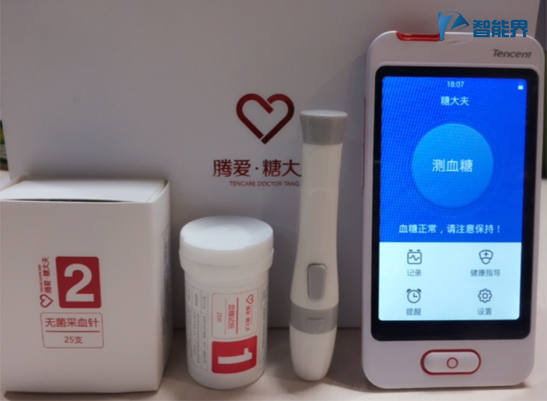 糖大夫智能界www.aax85.com4.jpg