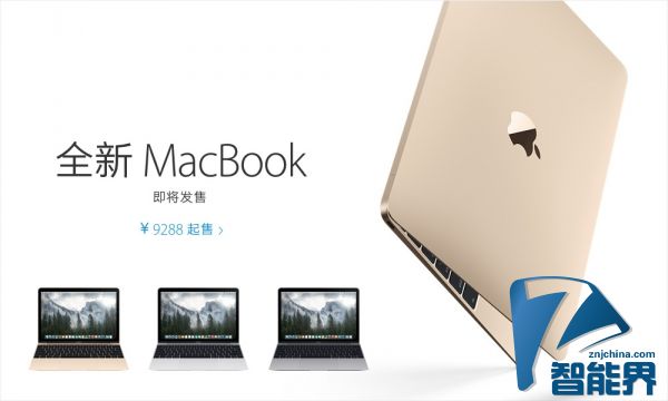 蘋果發布會www.aax85.com智能界3.jpg