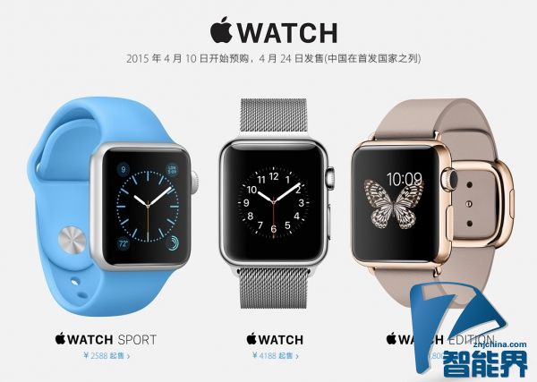 蘋果發布會www.aax85.com智能界2.jpg