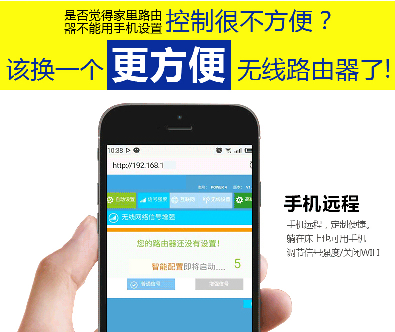 西默路由器W18M智能界www.aax85.com詳情14.jpg