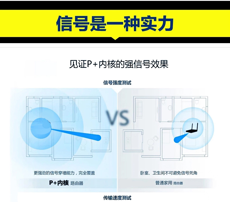 西默路由器W18M智能界www.aax85.com詳情20.jpg