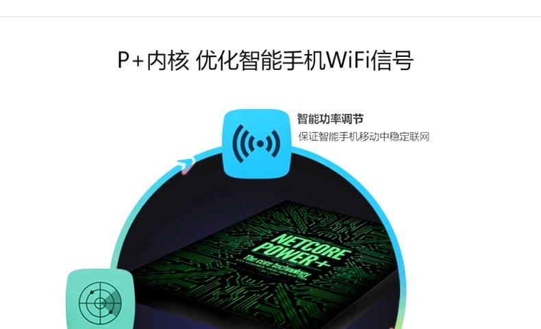 西默路由器W18M智能界www.aax85.com詳情18.jpg
