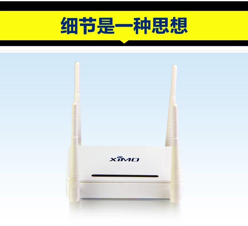 西默路由器W18M智能界www.aax85.com詳情22.jpg