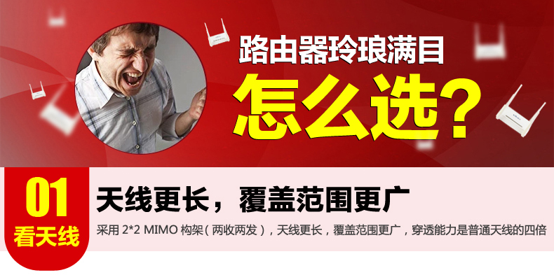 西默路由器W18M智能界www.aax85.com詳情2.jpg