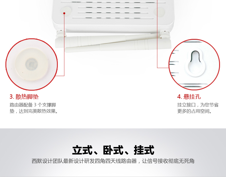 西默路由器W18M智能界www.aax85.com詳情10.jpg