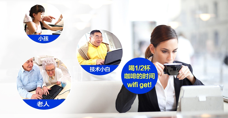 西默路由器W18M智能界www.aax85.com詳情12.jpg