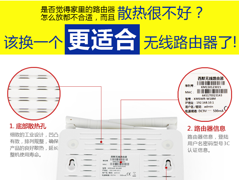 西默路由器W18M智能界www.aax85.com詳情9.jpg