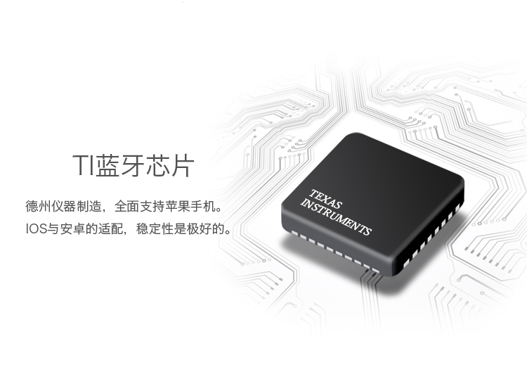 樂跑智能秤C1B 智能界www.aax85.com產品細節.jpg