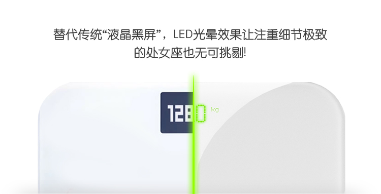 樂跑智能秤C1B 智能界www.aax85.com產品信息2.jpg
