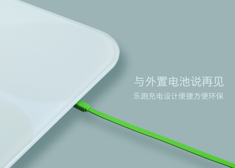 樂跑智能秤C1B 智能界www.aax85.com產品細節2.jpg