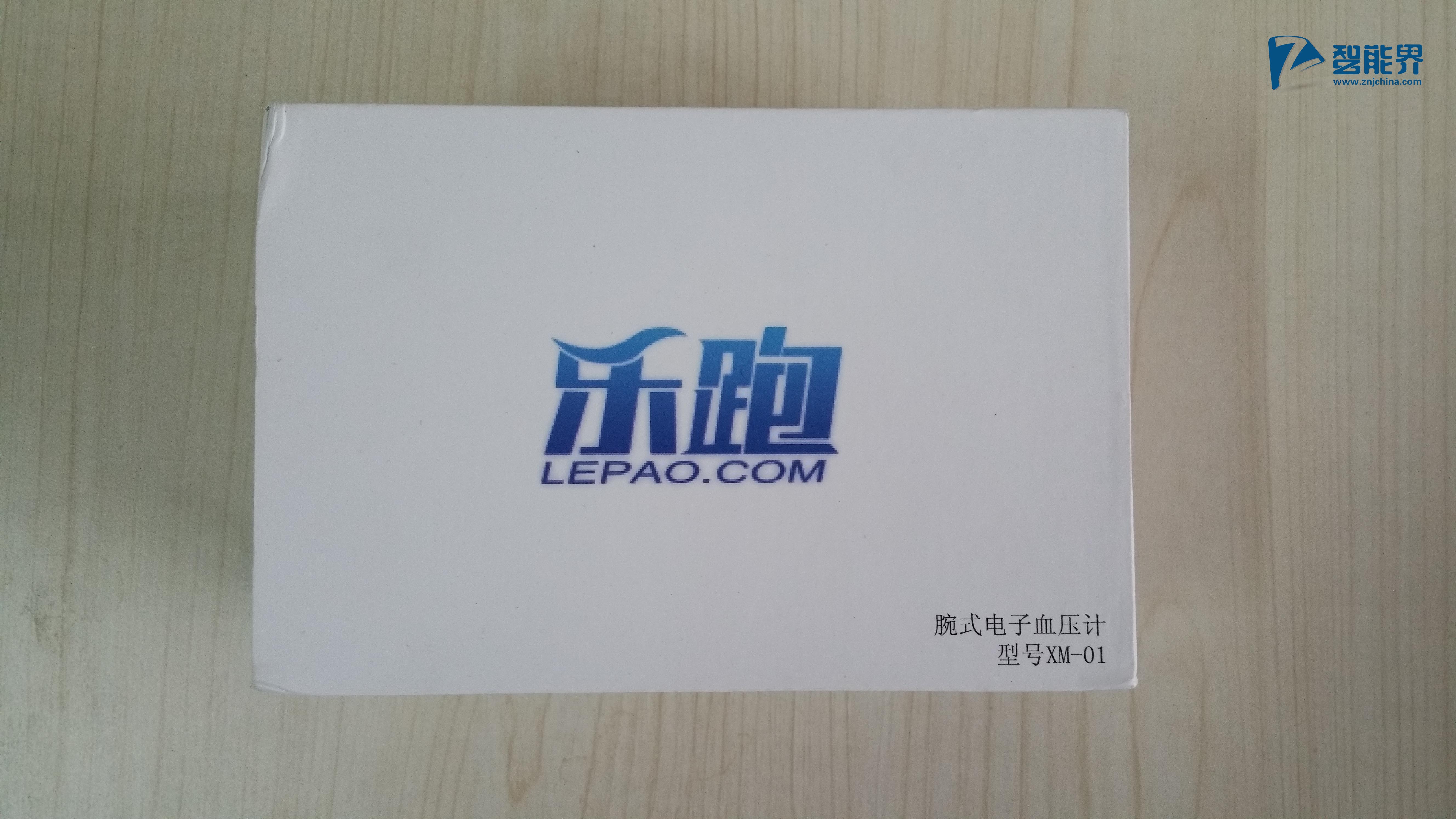 樂跑智能血壓計MX-01評測智能界網znjchina.com1.jpg