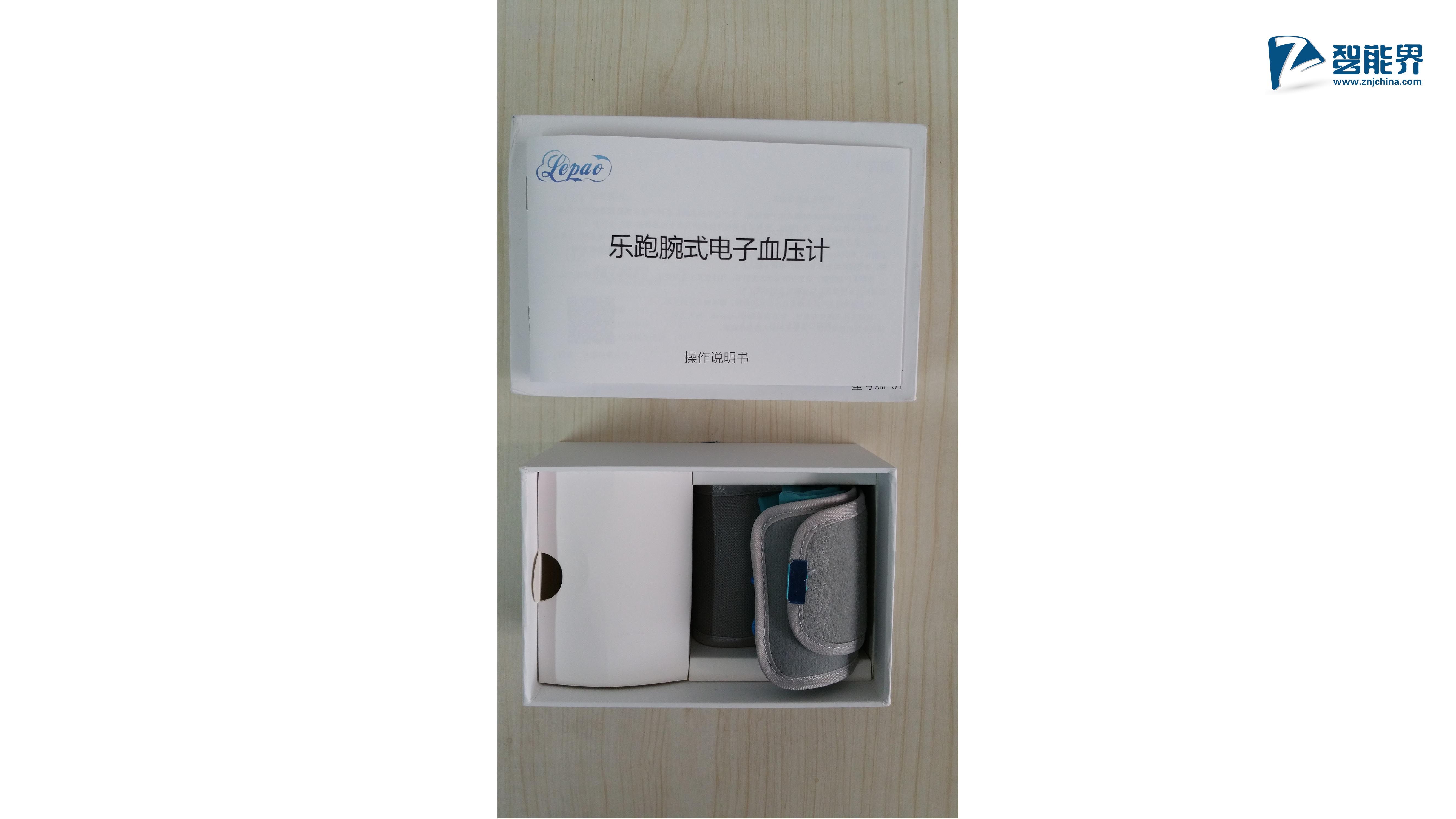 樂跑智能血壓計MX-01評測智能界網znjchina.com5.jpg