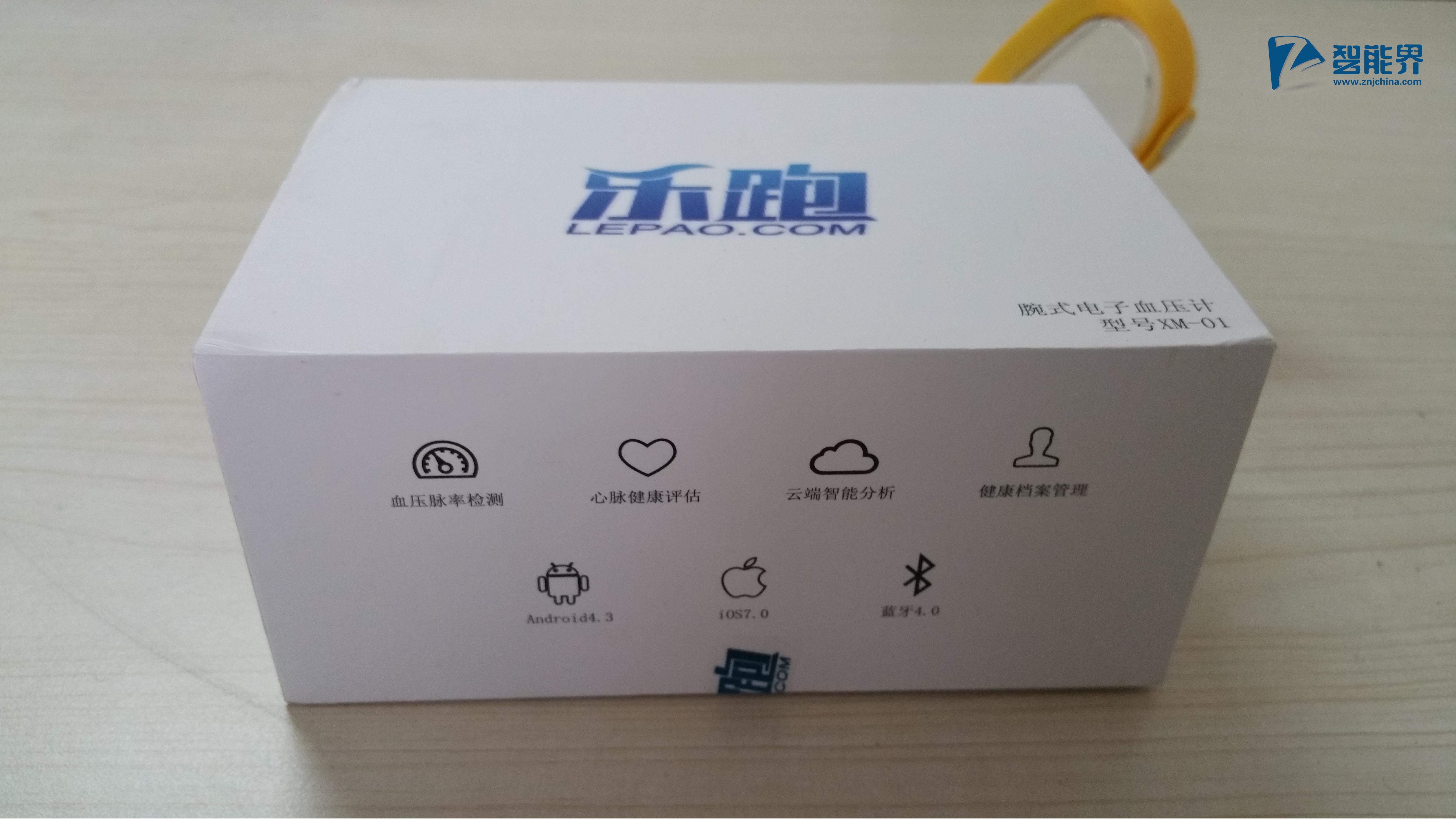 樂跑智能血壓計MX-01評測智能界網znjchina.com2.jpg