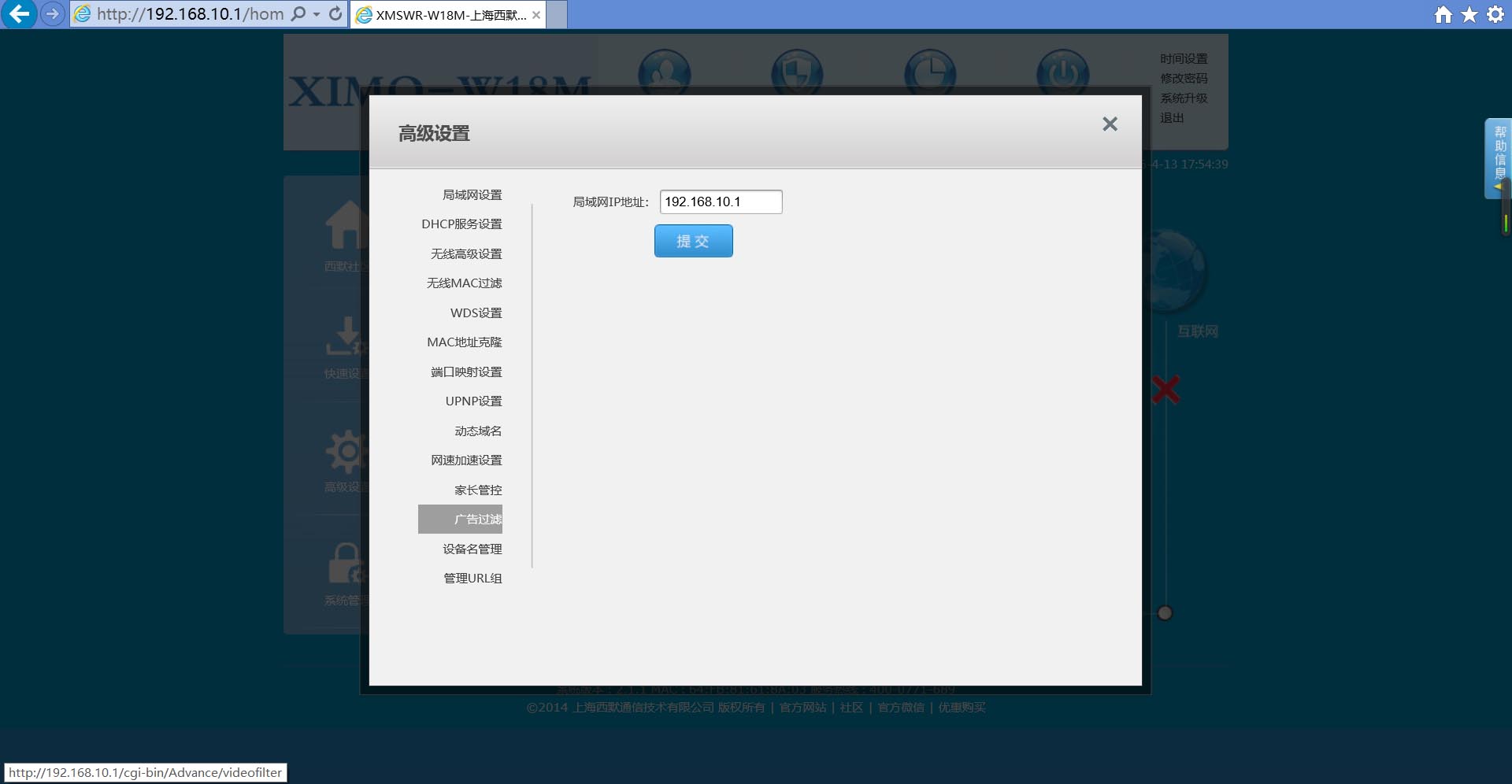 西默路由器W18M評測智能界www.aax85.com4.jpg