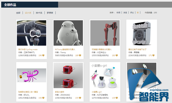創想秀種子作品大盤點：誰是設計中的戰斗機