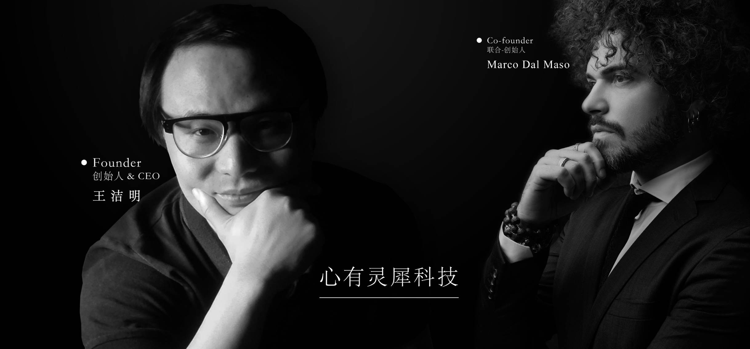 中國新媒體人與意大利“珠寶詩人”  聯手進軍智能珠寶獲近千萬元投資