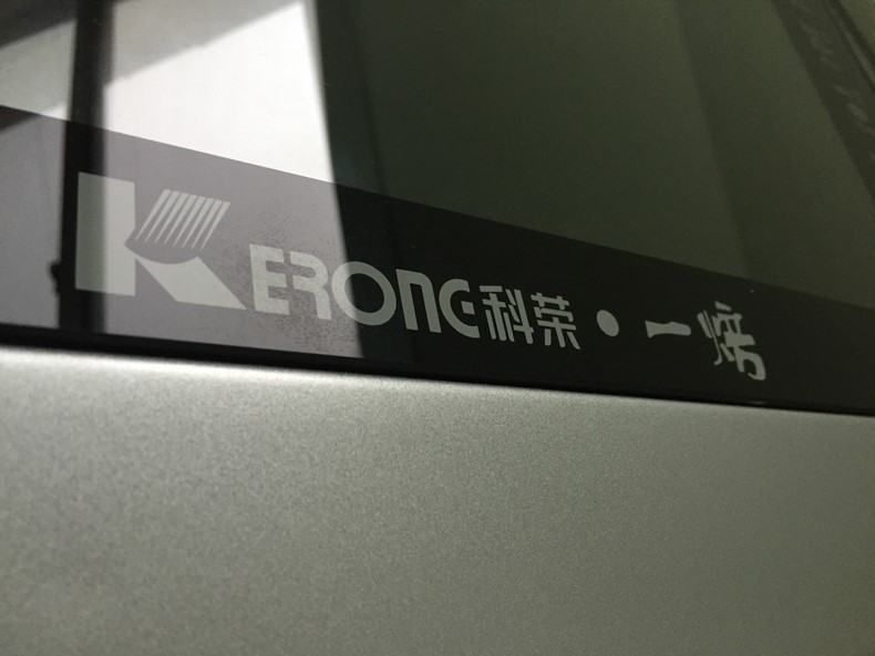 可以連WIFI的烤箱 一焙智能烤箱評測