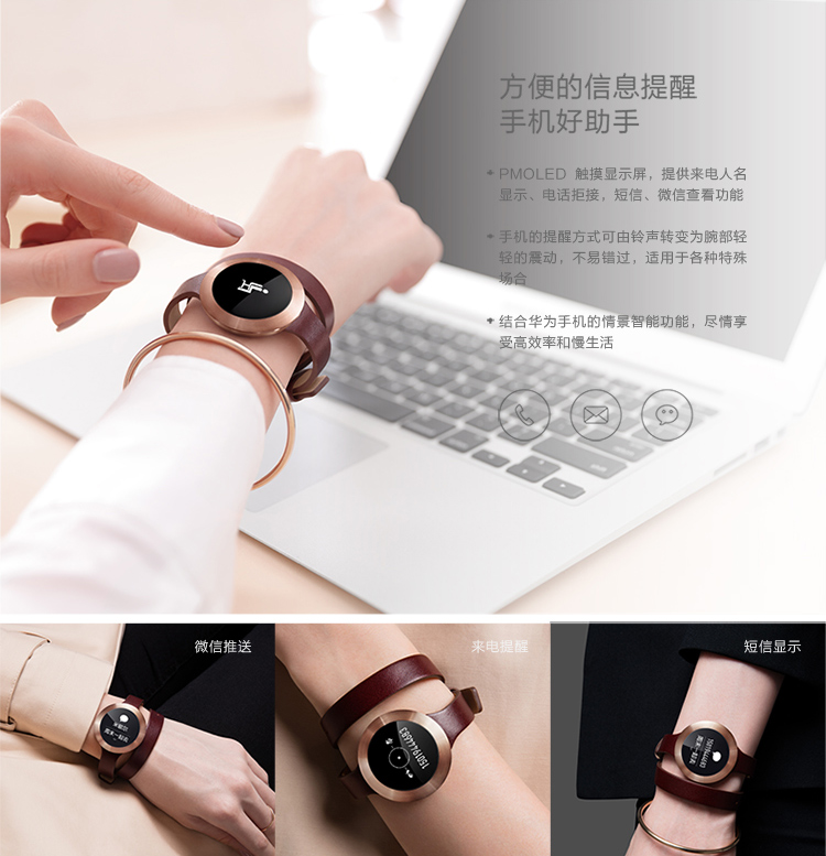 榮耀手環zero_線上物料_SS版功能圖(750)_07.jpg