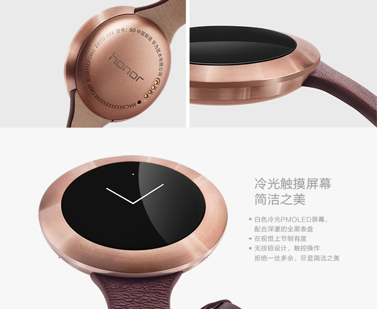 榮耀手環zero_線上物料_SS版功能圖(750)_04.jpg
