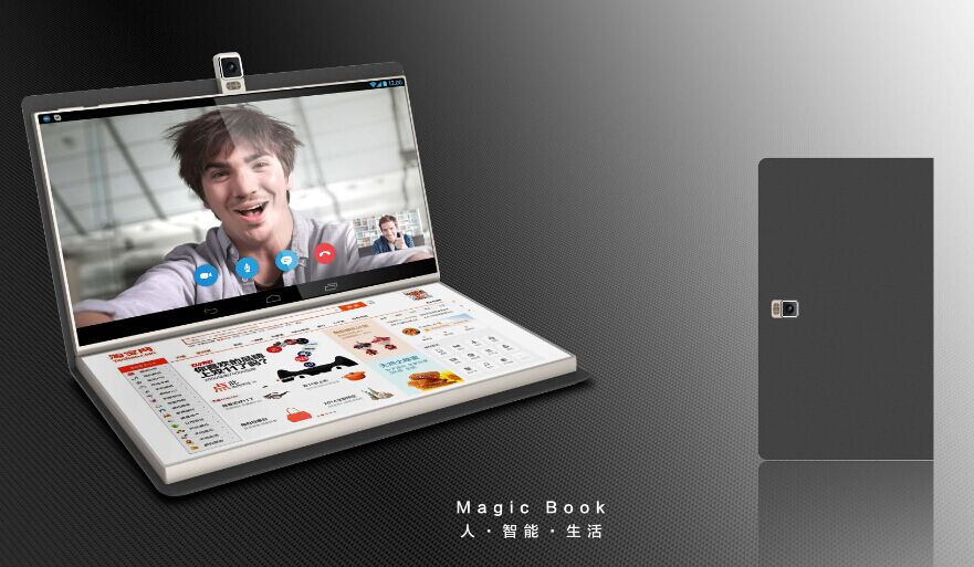 學習，辦公的神器--MagicBook