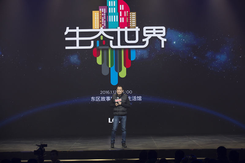 樂視全球品牌升級全新LOGO震撼亮相   完美融合科技、文化、互聯網征戰全球