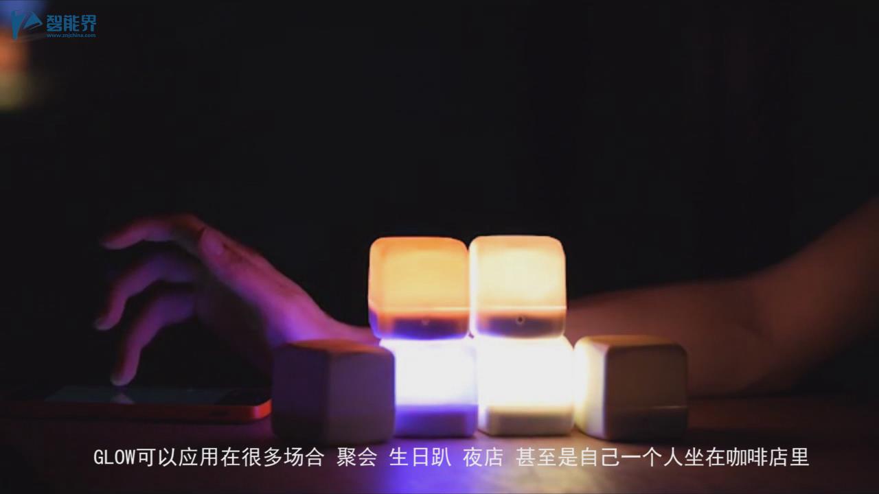 【智能界大百科】Glow與人互動的智能多彩發光立方燈
