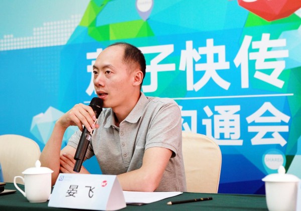 茄子快傳用戶超6億了！晏飛告訴你國際化商機