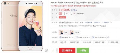 “跑分”手機已過時，“雙高”手機成新方向