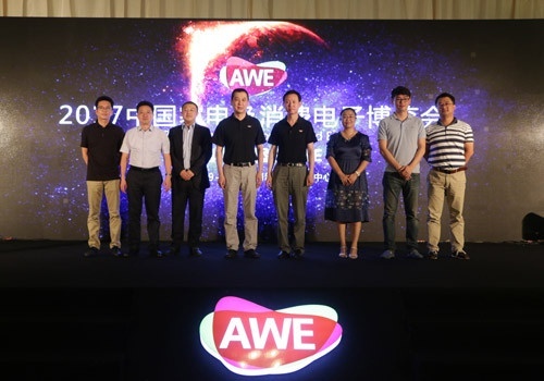  “智慧生活，盡在AWE” ——2017中國家電及消費電子博覽會正式啟動