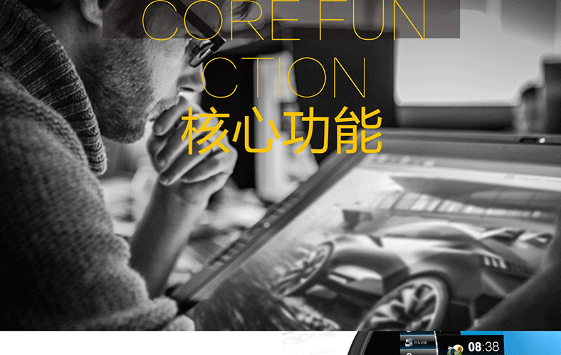 云境產品詳情_30.png