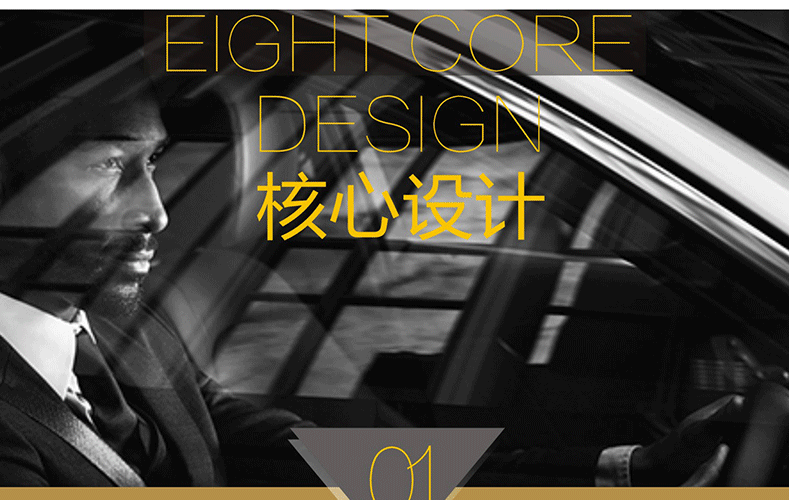 云境產品詳情_08.png