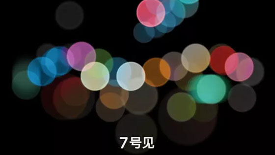 除了蘋果發布會，你還知道什么呢~