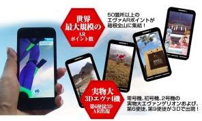 《寶可夢GO》狂潮褪去后留下什么？AR+IP也許靠譜