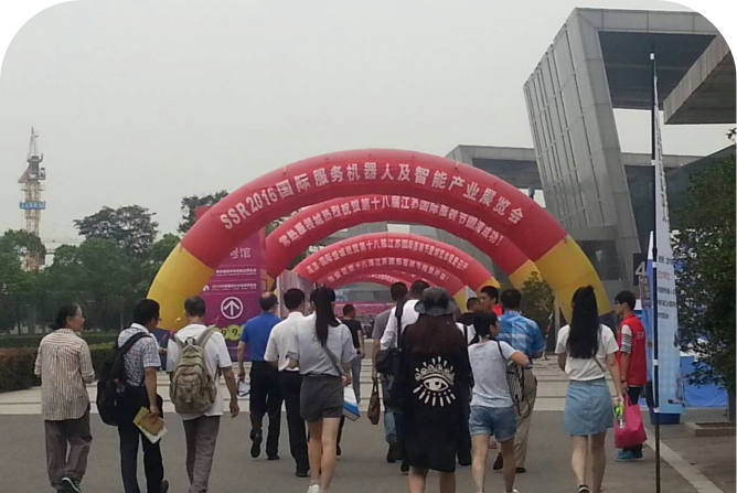 2016國際服務機器人及智能產業展覽會在寧成功舉辦