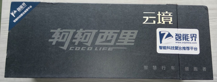 軻軻西里云鏡，智能后視鏡產品體驗！