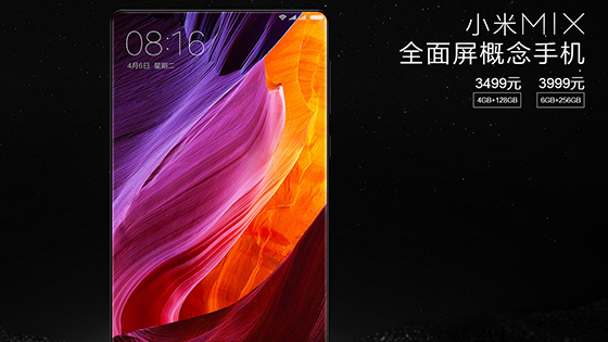 小米Note 2雙曲面發布會：梁朝偉與您聊聊“一面科技，一面藝術”