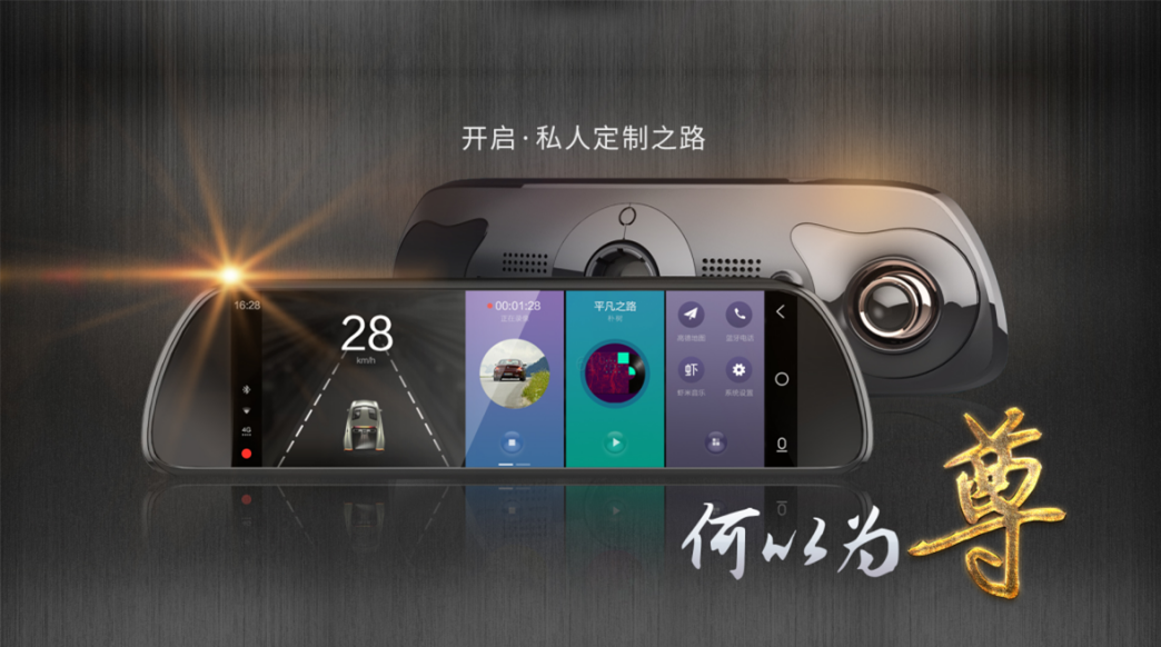 如果余生是你，我希望余生盡快開始——尊者·V9，你要為我的人生負責