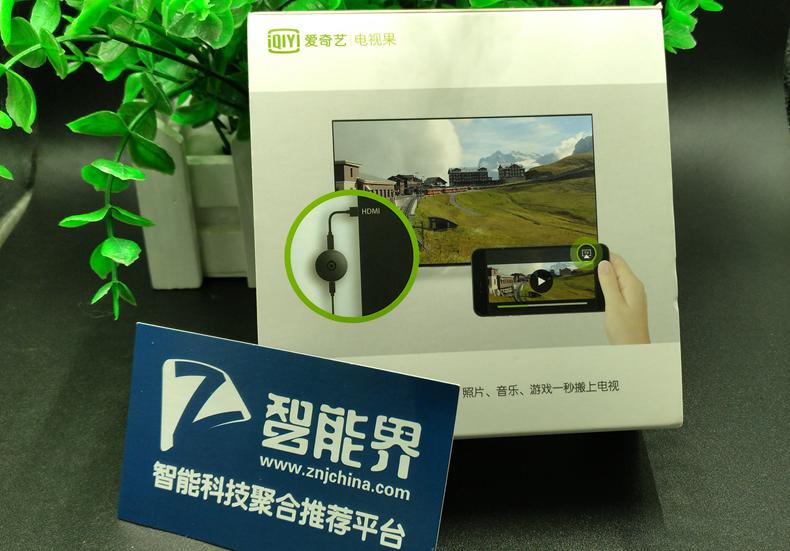 小身材也有大智慧！——愛奇藝電視果3測評