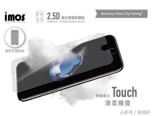 果粉福利！臺灣imos推出全新3D滿版強化玻璃保護貼
