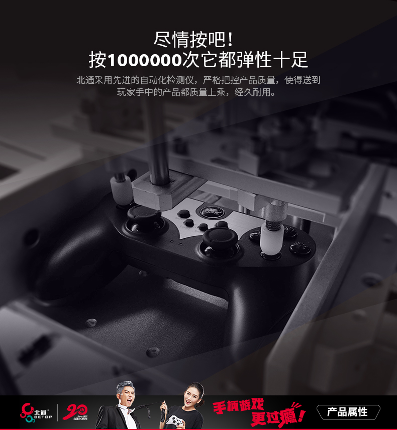 蝙蝠3導購頁-淘寶版_18.jpg
