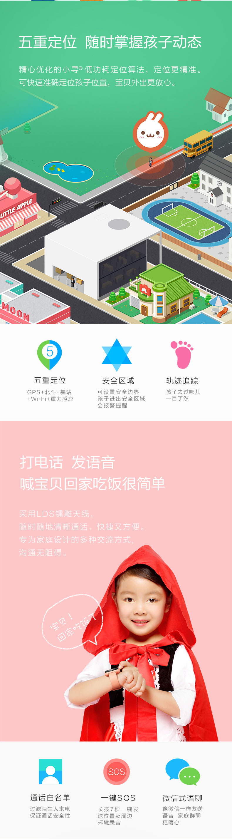302產品站v9_02.jpg