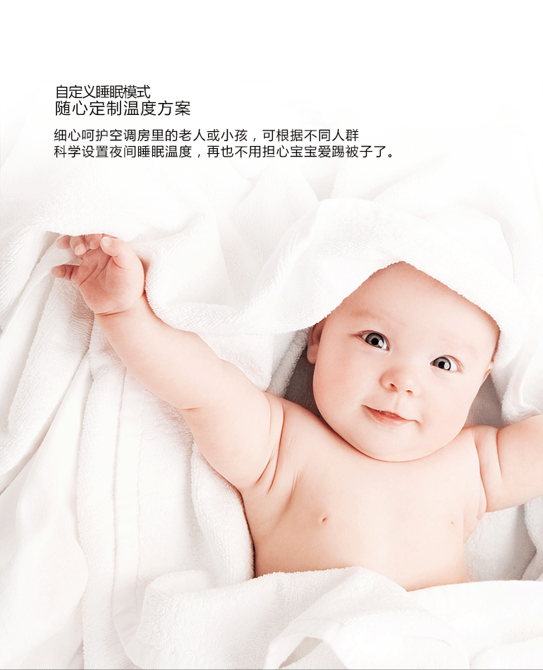 象尚迷你空調智控京東眾籌頁_10.gif
