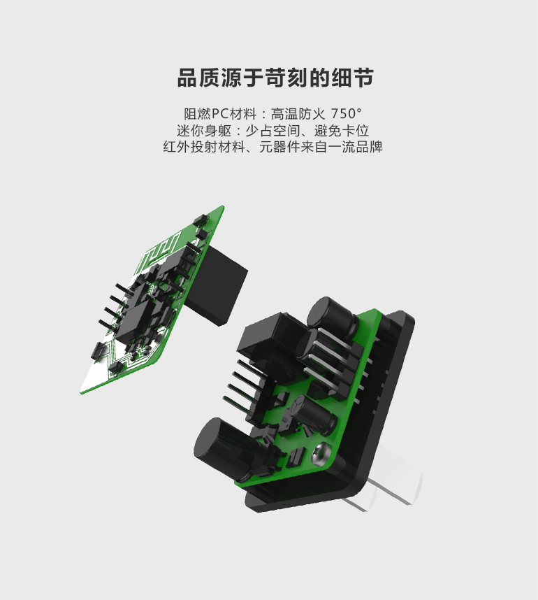 象尚迷你空調智控京東眾籌頁_14.gif