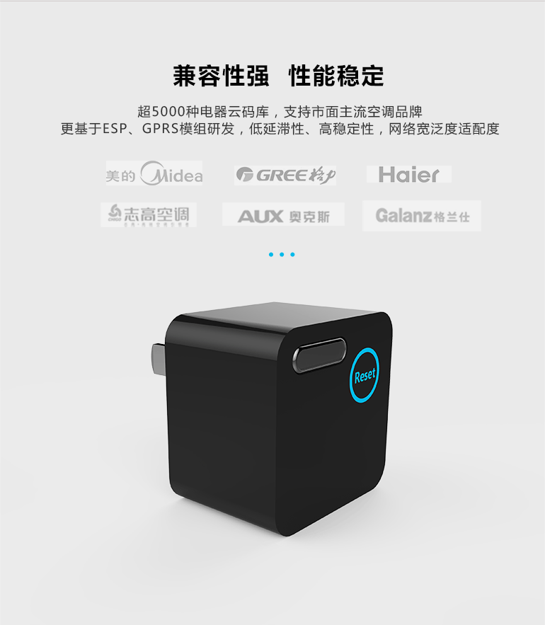 象尚迷你空調智控京東眾籌頁_15.gif