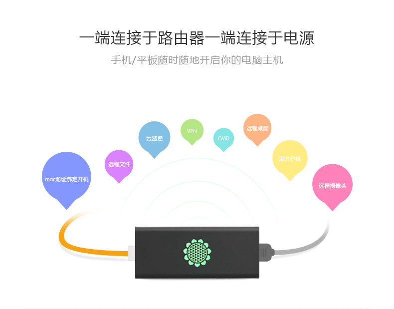 開機棒京東圖1.png