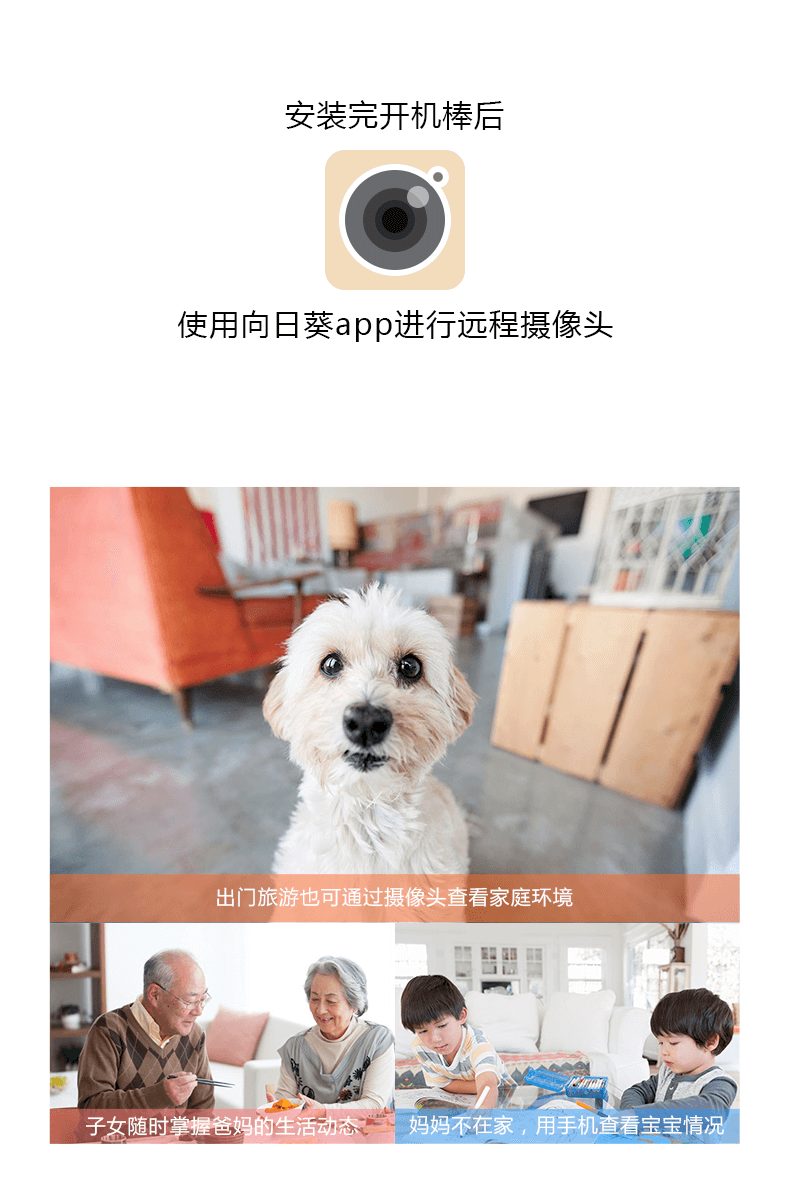 開機棒京東圖5.png