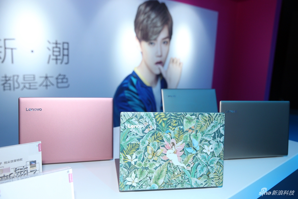 聯想小新發布一大波新品：鹿晗代言 專為年輕人打造