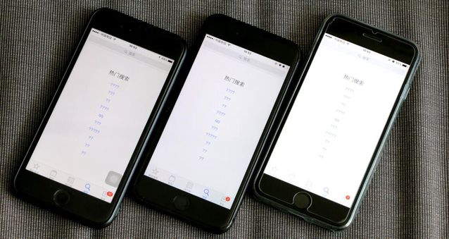 蘋果也中招了？App Store搜索頁面滿屏亂碼