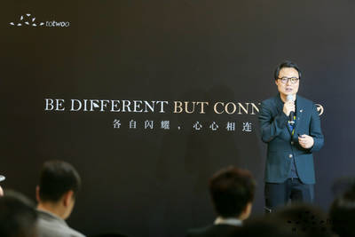 全球首個智能珠寶開放平臺“兔兔+”發布  讓更多首飾擁有“真愛體驗”