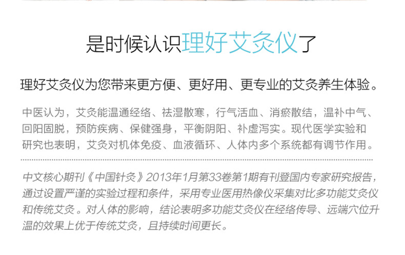 2E產品詳情頁_02.jpg